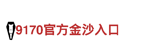 AG米乐手机登录-独具特色的观光旅游企业